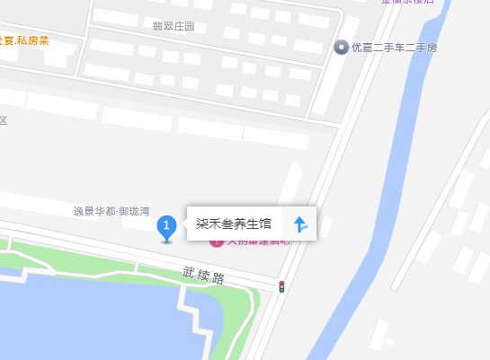 云南楚雄彝族自治州 武定县柒禾